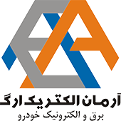 شرکت آرمان الکتریک ارگ 